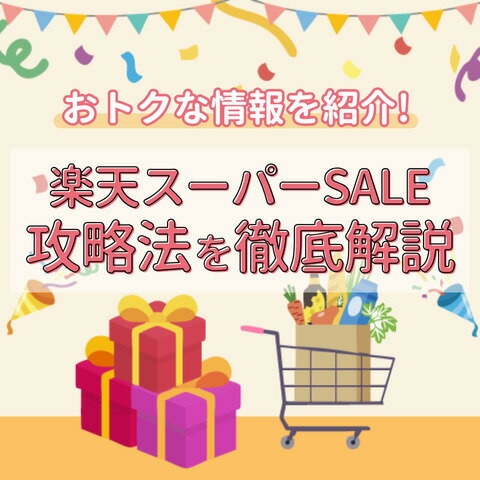 楽天ROOM ルーム の使い方とコツ初心者でも簡単に始められる?かのさぽ