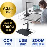 これは驚き！手元実演ウェブカメラ「ideaCam S1 Pro」チームチョンマゲ