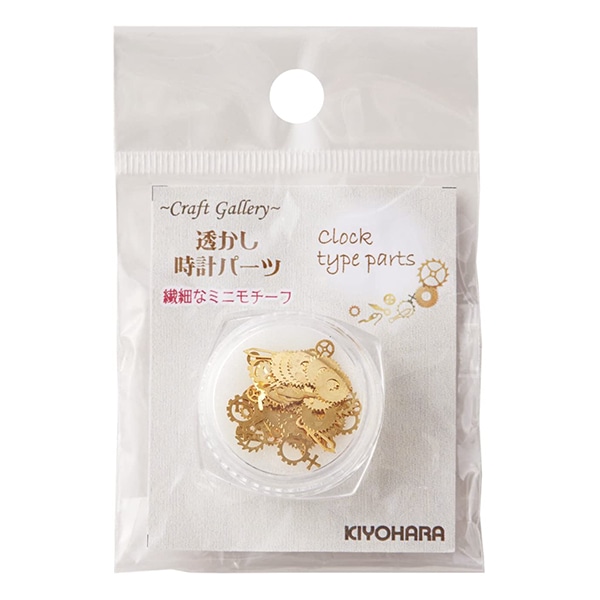 歯車パーツ シルバー 歯車 パーツ 素材 材料 ハンドメイド アクセサリー ペンダント セット 手芸 レジン用パーツ レジン用品 UVレジン レジンレジン液 ネックレ : アクセサリーパーツnina Yahoo!店 - 通販 - Yahoo!ショッピング