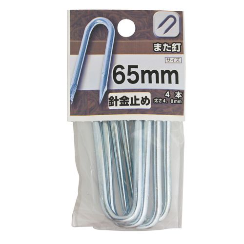 隠し釘 22 YAHATA その他 22mmホームセンター通販はDCMオンライン