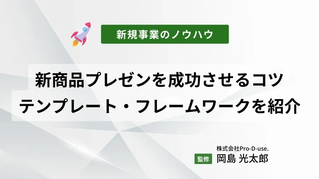 あなたをロジカルに見せる「起承転結」テクニック：ITエンジニアの市場価値を高める「営業力」 101 2 ページ- ＠IT