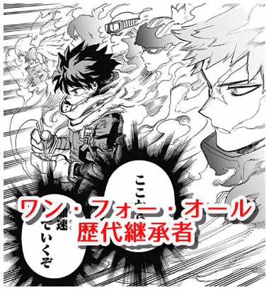 進撃の巨人 知性巨人 9つの巨人 の歴代継承者一覧タキチャンネル 進撃の巨人考察・解説ブログ
