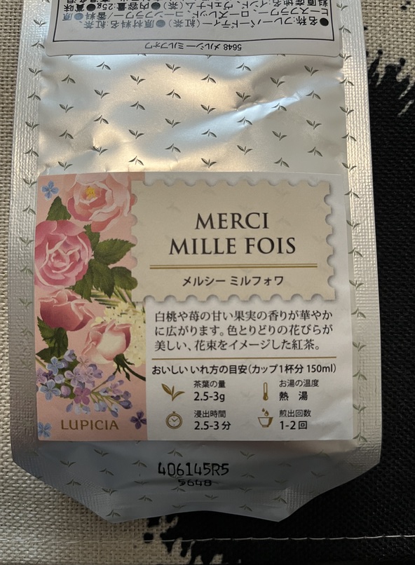 気まぐれメルシィ - 初音ミク Wiki - atwiki アットウィキ