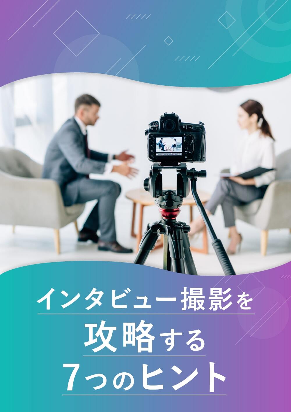 23年度新入社員インタビュー動画第3弾をUPしました！,ソルパックではしっかりとした研修制度があるので、文系出身者で活躍している社員の方が数多くいます！, 皆さんのご応募お待ちしております！,株式会社ソルパックHP , https:www.solpac.co.jp ,SNS , ▪︎X旧Twitterx.com solpacsns,