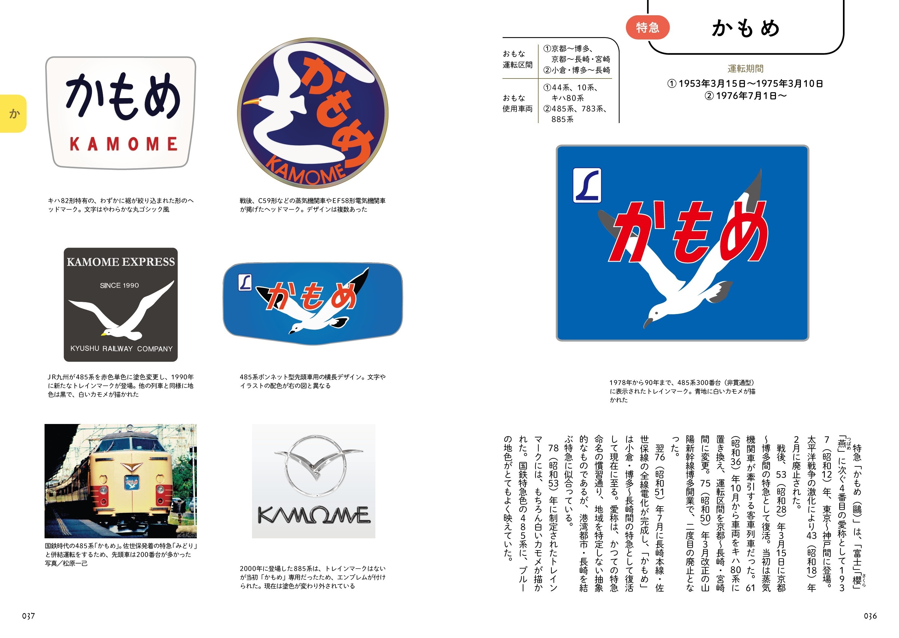 カーエンブレム⭐︎本 - メルカリ