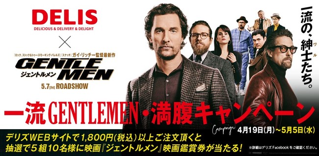 GENTLEMAN PROJECTS ジェントルマンプロジェクト は、洗練されたライフスタイルを送る高感度な男性にピッタリなベーシックアイテムを提案します。デザインソースは、東京、ミラノ、パリ、ロンドン、ニューヨークといったファッション主要都市の定点観測から得た世界基準の