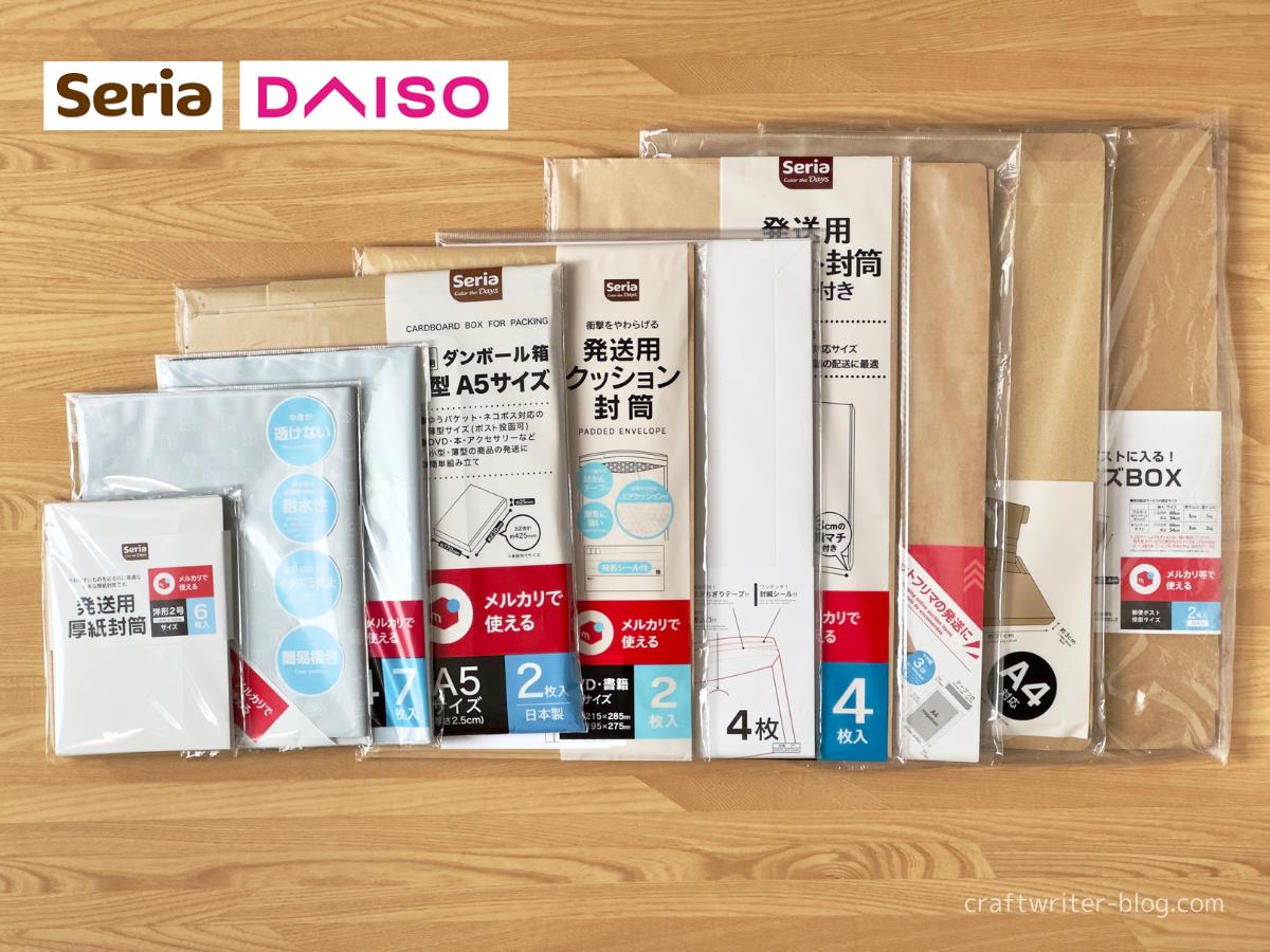 宅配100サイズ ダンボール箱 定形外郵便最大・国際郵便対応 洋服用ダンボール・梱包資材 通販No.1 ダンボールワン