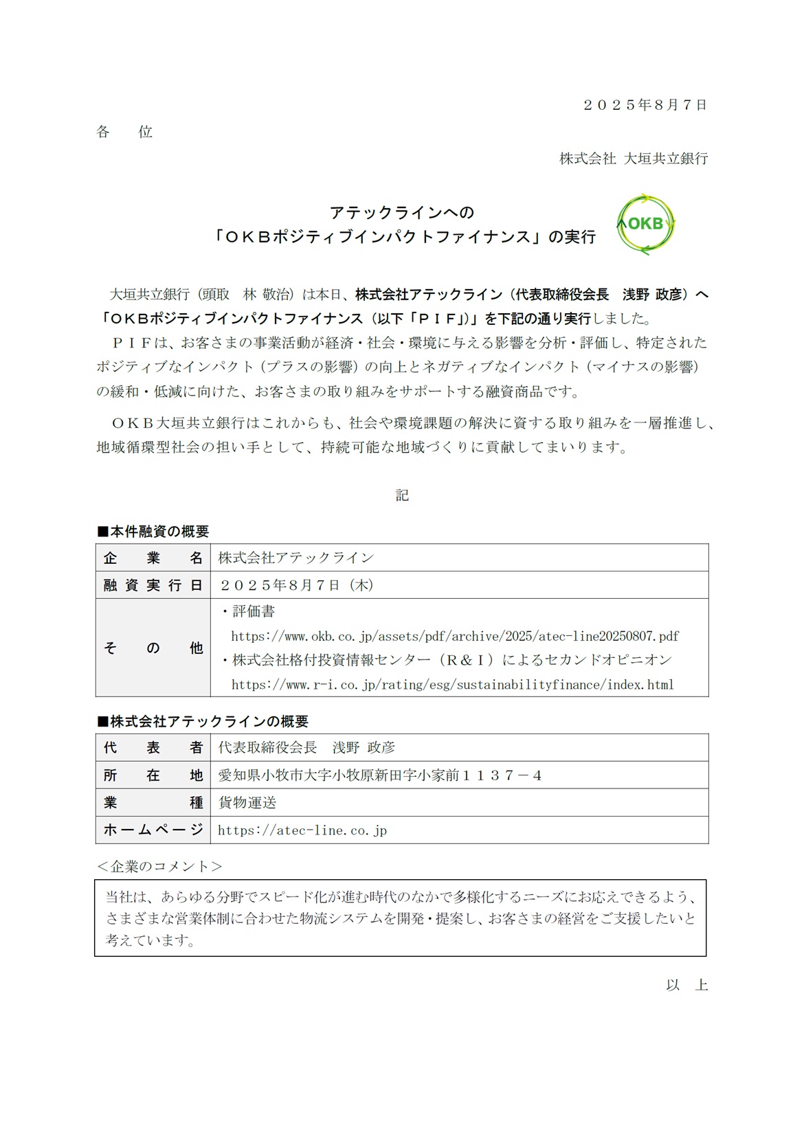 税ラインアイコン看板セットベクトル税金概要コンセプトイラスト マネーファイナンス税務ビジネスピクトグラムセット -アイコンのベクターアート素材や画像を多数ご用意 - iStock
