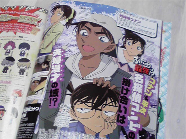 LDK 冷凍保存 the Best！dマガジンなら人気雑誌が読み放題