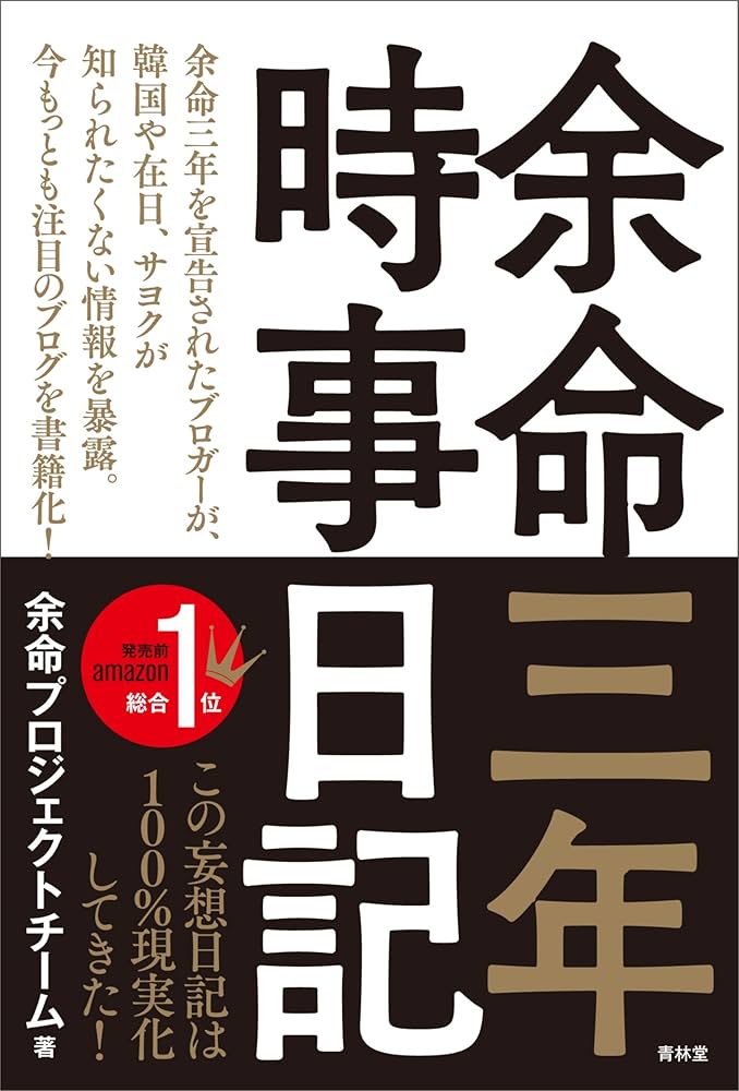 抜け穴だらけの政治資金規正法 記載義務ない例も、収支追えず「根本的な法改正を」：中日新聞Web