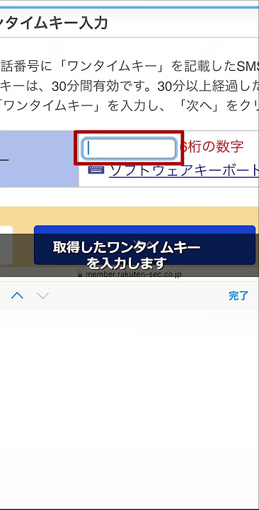 楽天ポイントコース」と「楽天証券ポイントコース」の違いについて資産運用コンサルティングなら株式会社バリューアドバイザーズ