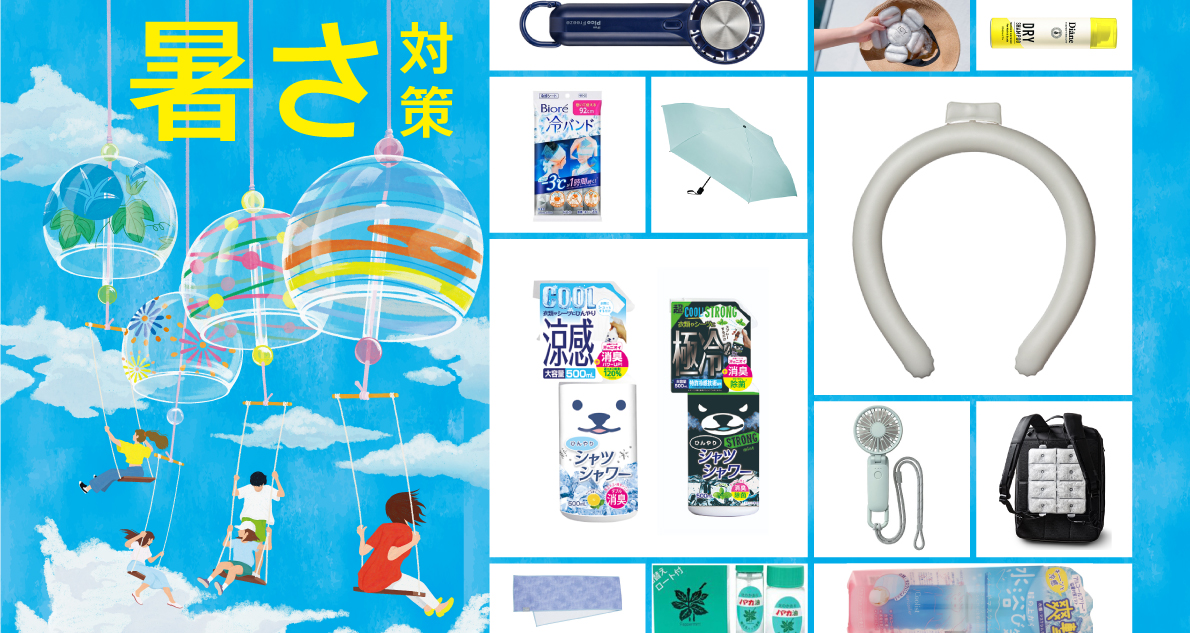 ハンズのカタログギフトの内容は？商品のプロが選んだ ユニーク＆独特商品で新生活ギフトに面白さを！ギフトカーニバル