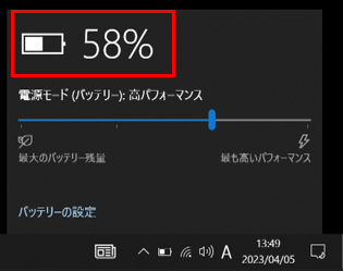 パソコンが充電できない・充電ランプが付かない！原因と対処法を併せて解説！パソコン博士の知恵袋
