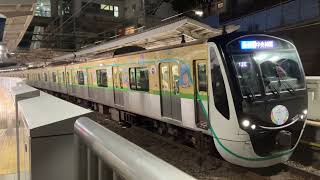 いつもは 東西線⇨半蔵門線•東急田園都市線で帰って来るのですが、日中にあった人身事故の影響でダイヤがボロボロ🚞 大手町で千代田線•小田急小田原線で振替輸送で帰ってきたら、 いつもより15分も早く着くじゃん👍小田急線人身事故振替輸送