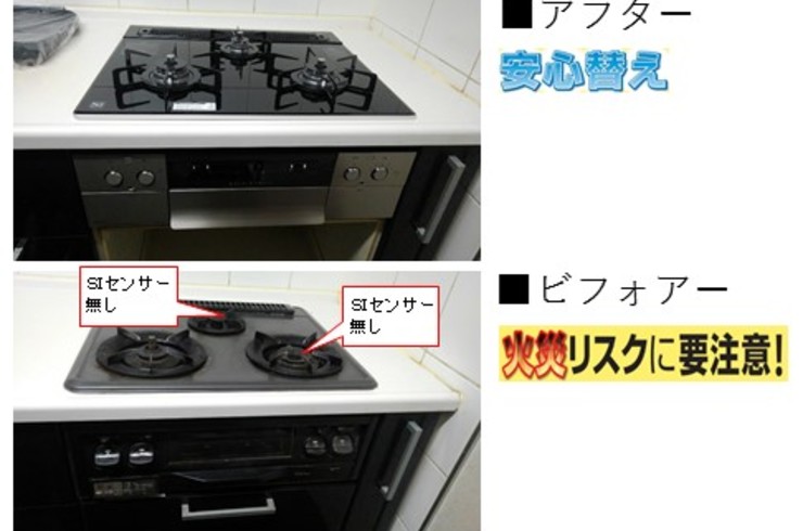 コンロの温度センサー周辺のお手入れ - よくあるご質問株式会社ノーリツ