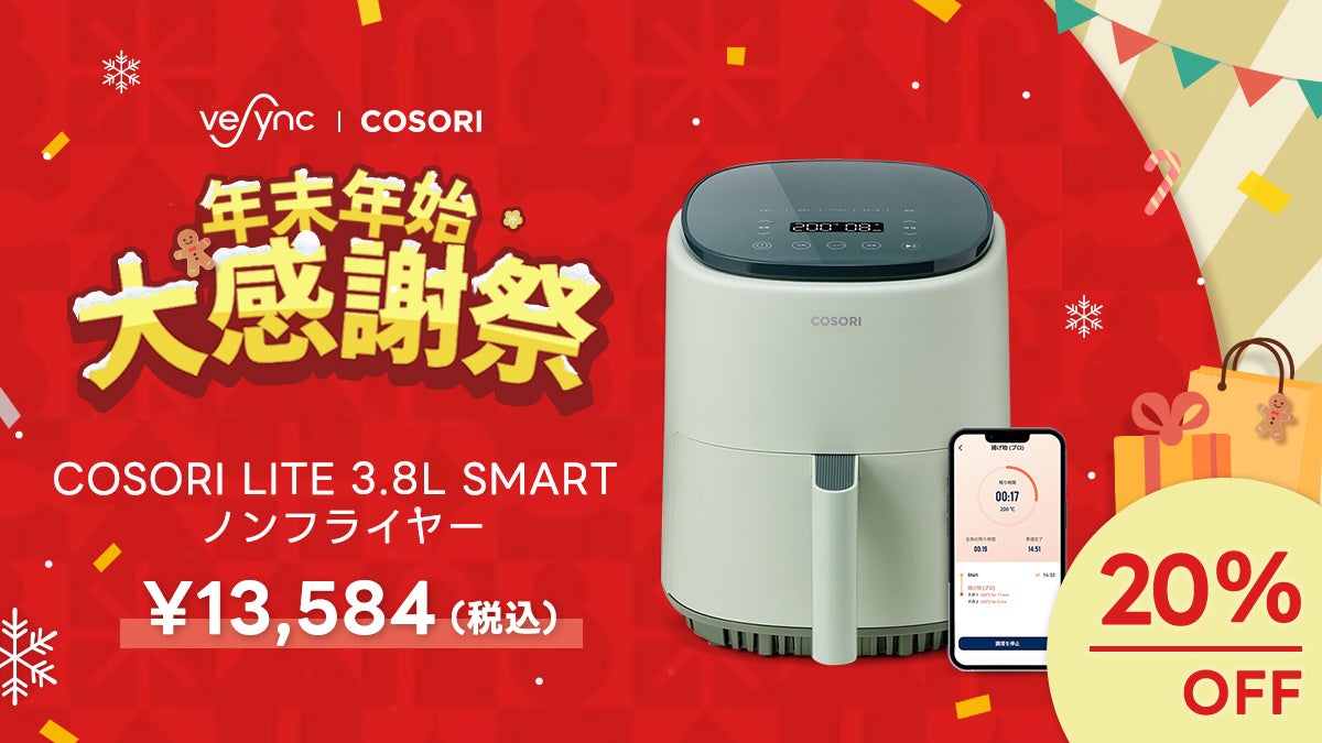 ヤマダデンキがブラックフライデーセールを開催！大型テレビ、エアコン、冷蔵庫など大型家電や家具・インテリアもセール対象に – 買い物ウォッチ