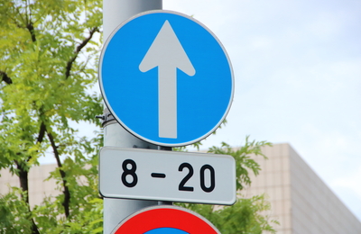 指定方向外進行禁止」と、自転車の「横断」。ロードバイクが欲しい！初心者向けナビ