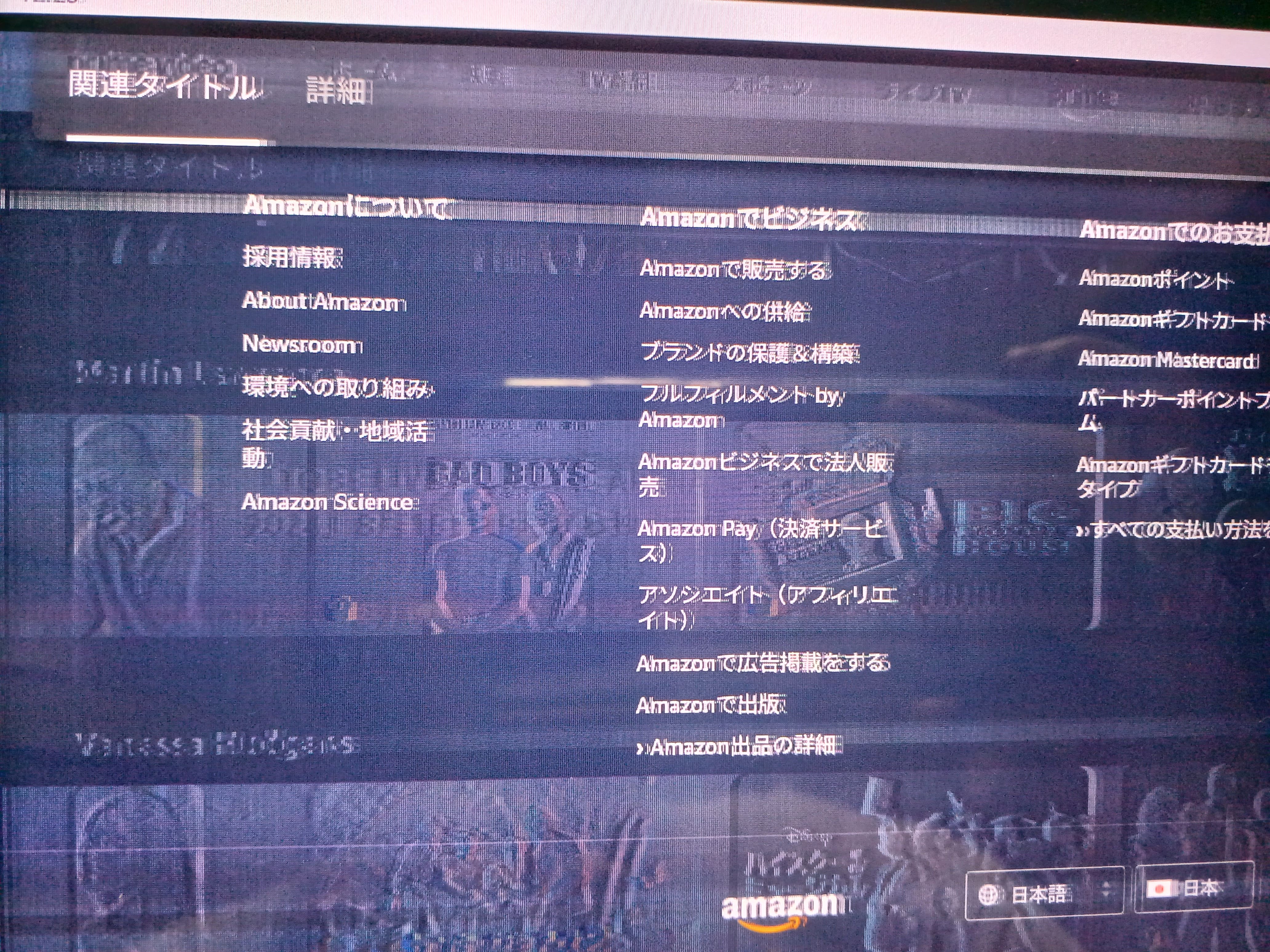 Google Pixel 電源ボタンメニュー 再起動、電源オフ等 を開く方法