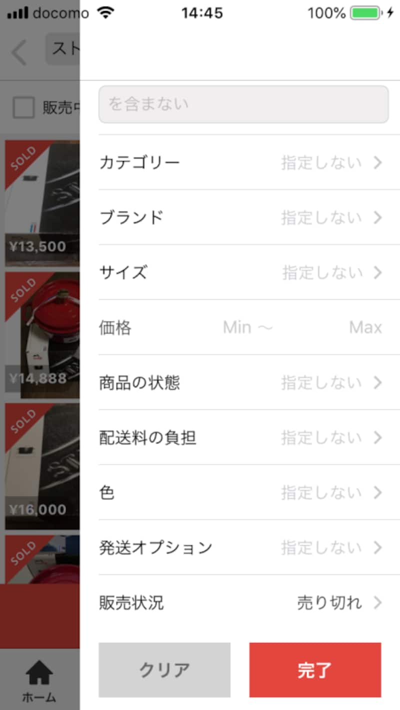 はじめての出品を完全サポート！「メルカリ入門キット」が全国のセブン−イレブンで販売開始メルカリびより 公式サイト