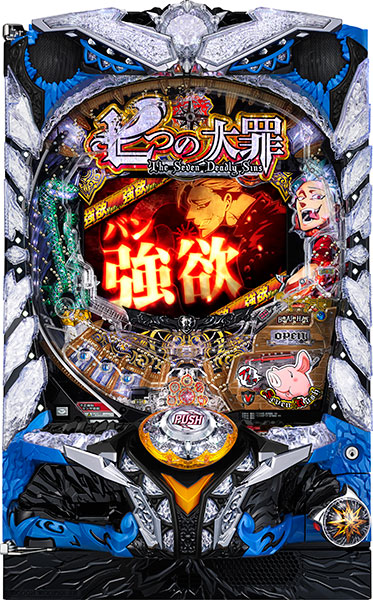 P七つの大罪 強欲Ver.右打ち中演出パチマガスロマガ