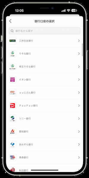 初心者必見！メルカードの支払い方法と使い方ガイドポイントサイトならGMOポイ活