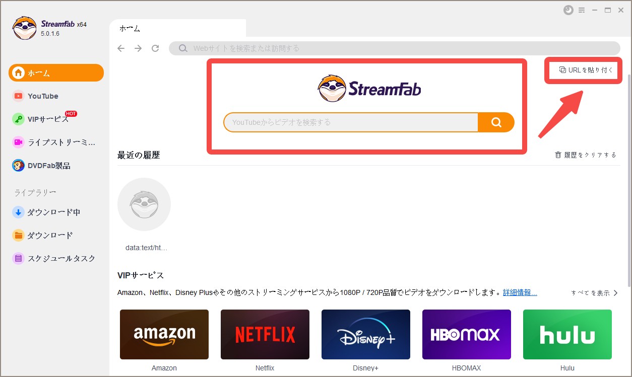 Firefox動画ダウンロード保存アドオンVideo Downloadhelper使い方、設定方法、日本語化