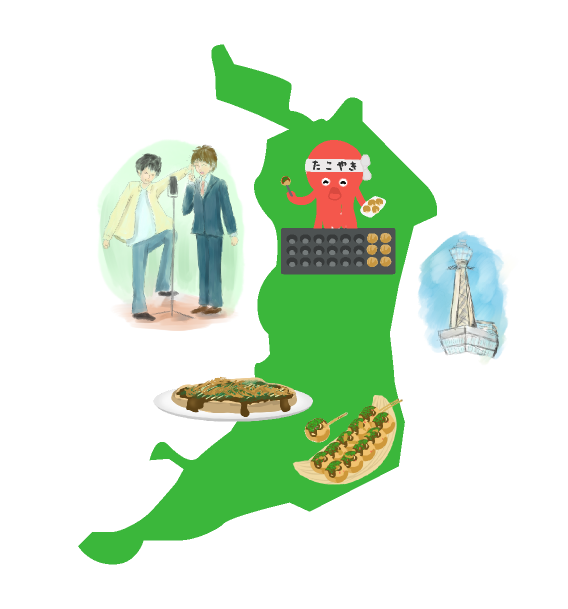 大阪の検索結果かわいいフリー素材集 いらすとや