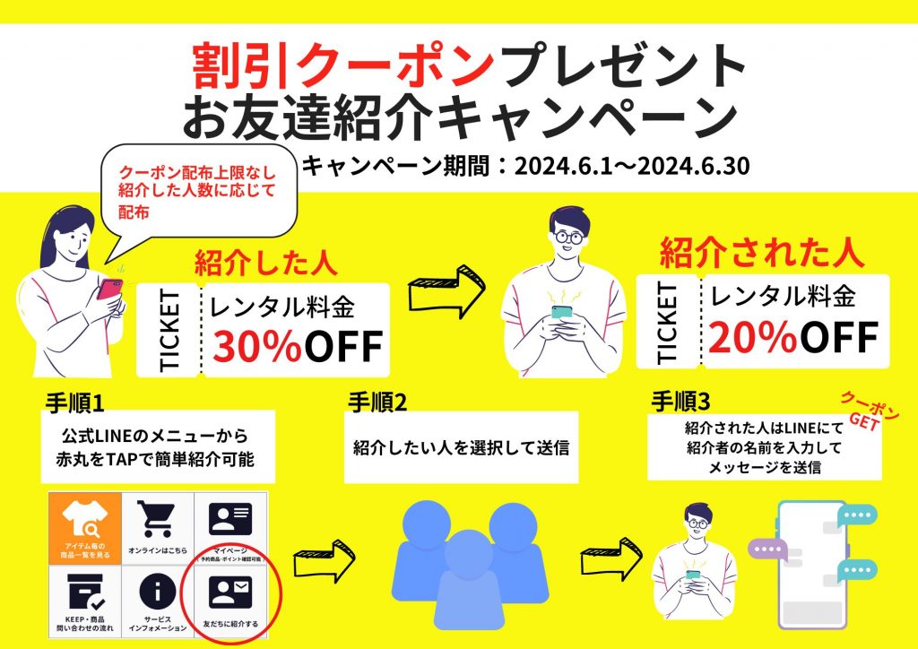 クーポン作成おしゃれ可愛い美容サロンの割引券印刷TKM024