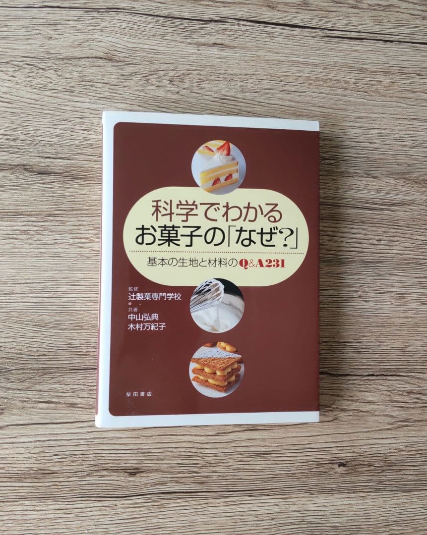 もらったお菓子をメルカリで売るのはアリ？ 注意点は？メルカリの使い方All About