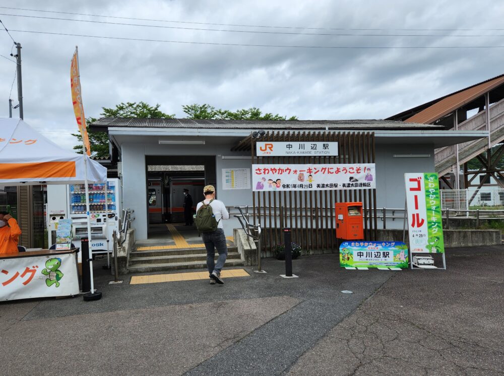 JR中富良野駅 - 北海道の観光情報ならデジタルマップGnome
