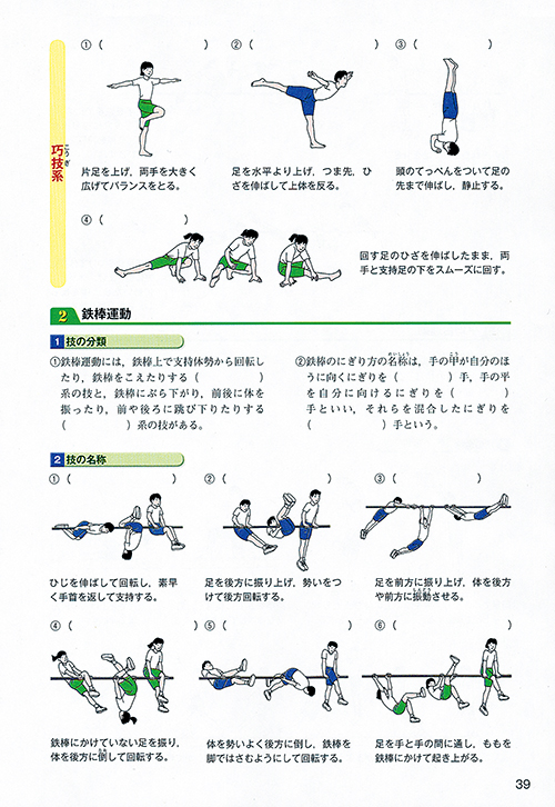 鉄菱っていう拳の握り方ってネタ枠の技なんですか？それとも本当に- Yahoo!知恵袋