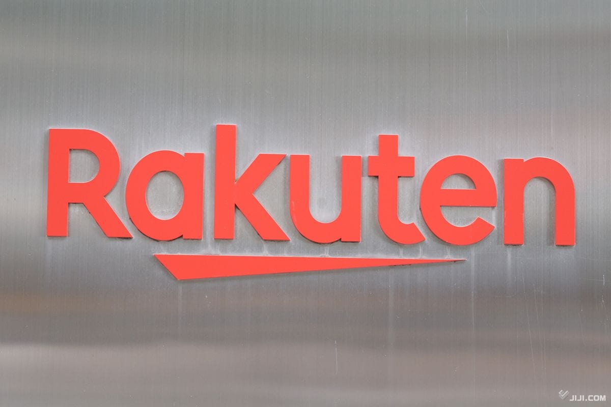 ココカラファイン 「楽天ポイントカード」利用可能に流通ニュース