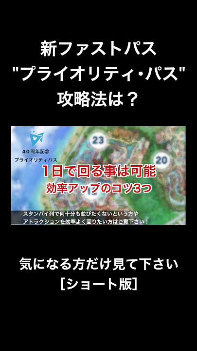 プライオリティパスとスタンバイパスの違いは？プレミアアクセスとも比較！DD trip