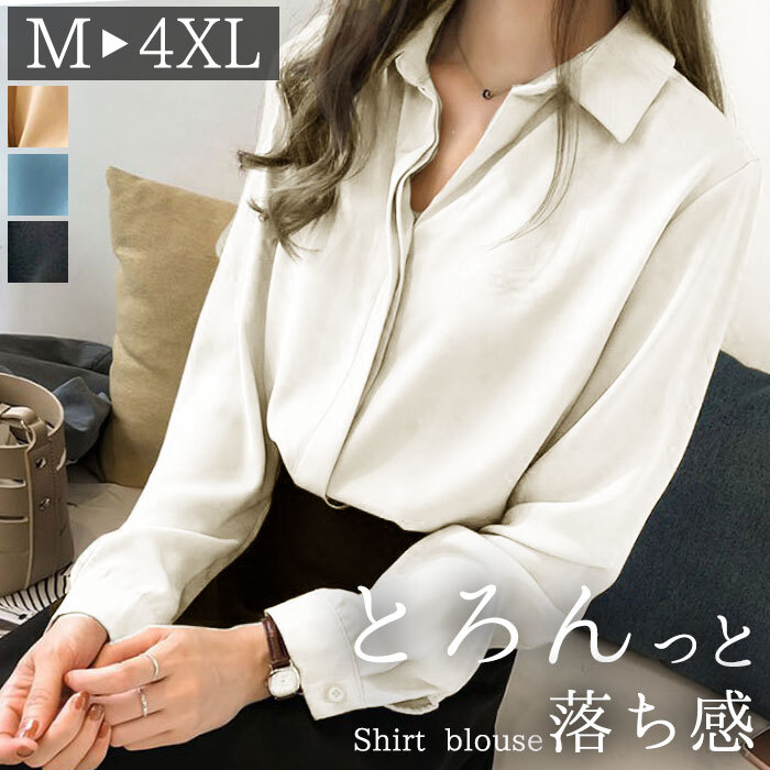 楽天市場 就活 シャツ レギュラーカラーの通販