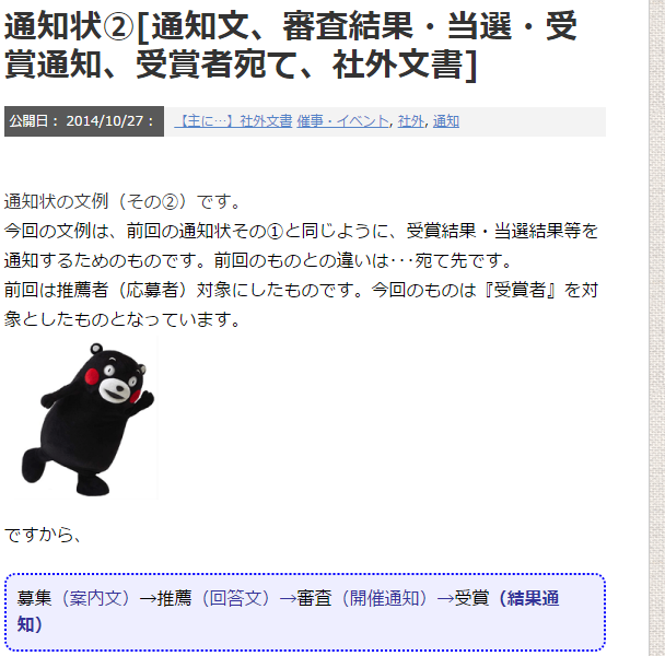 コンクール賞状│賞状・表彰状・感謝状の名門タカ印公式印刷