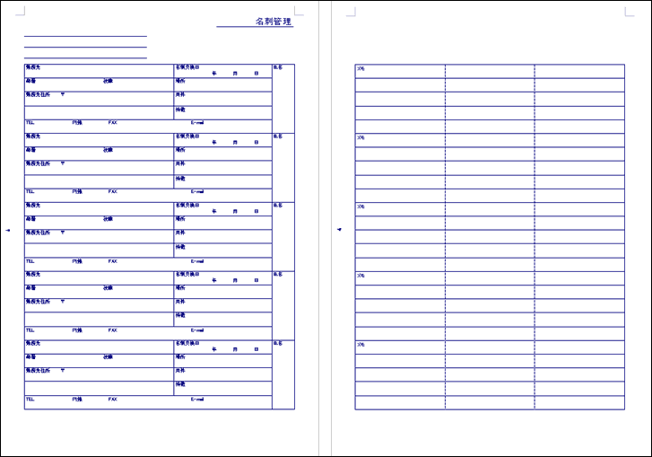 強力パスワード生成＆管理 - 無料テンプレート公開中 - 楽しもう Office
