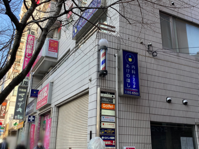 サインポールとは理容室の三色看板がクルクル回る理由～費用相場