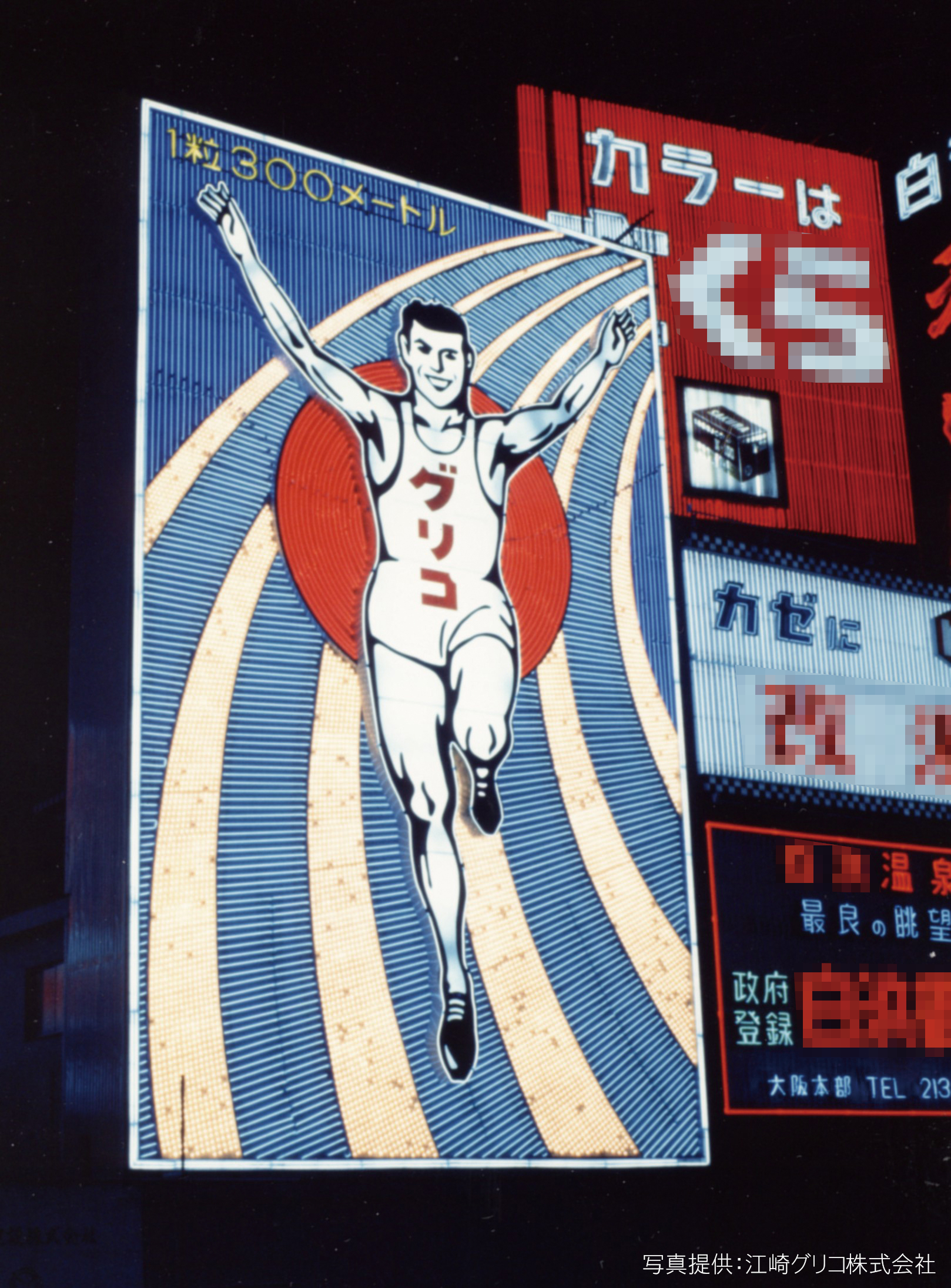 グリコサイン」大阪・道頓堀名物 6代目リニューアル！ 江崎グリコ、創立100年 気持ち新たにラジトピ ラジオ関西トピックス