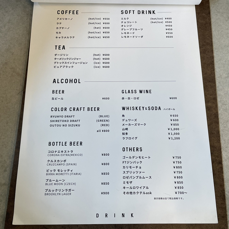 knot market placeノットマーケットプレイスN6リノベーション 中津カフェ 大阪市