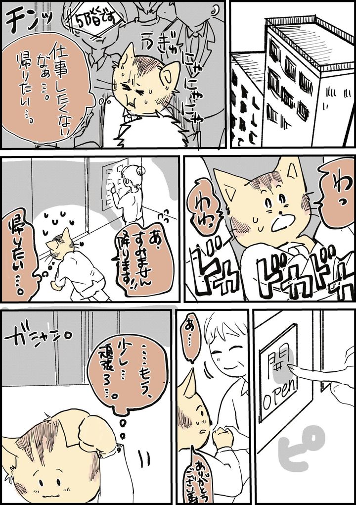 通勤ラン用おすすめアイテム 〜週5回帰宅ラン実施ランナーが選ぶ〜情シスランナ