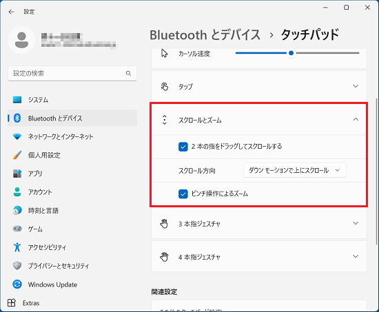 CapCutのテンプレートで、文字入れができません。編集ボタンを何回押- Yahoo!知恵袋