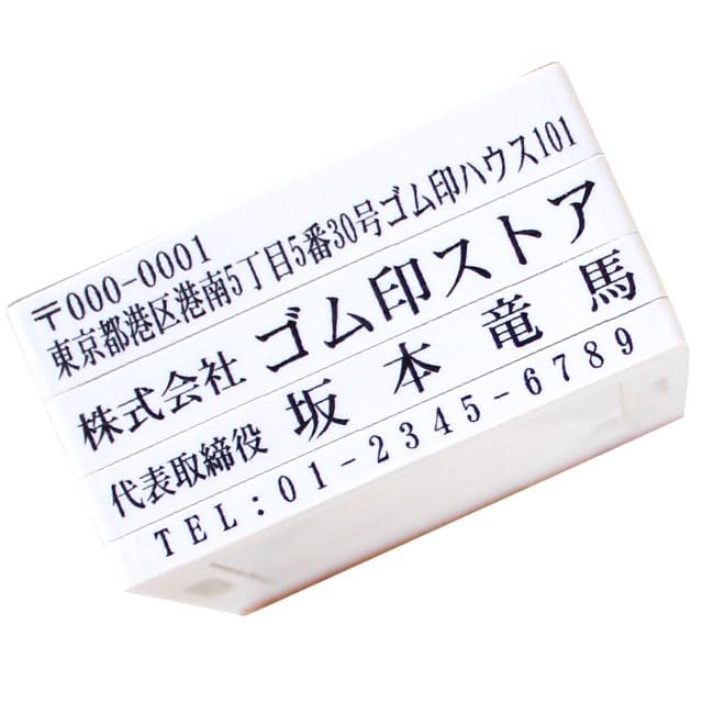 連続押印 スタンプ Pad+ 3574 印字面サイズ：35mm×87mm 特殊 インク対応マーキング 産業用スタンプ、ゴム印の販売 スタンプ.com
