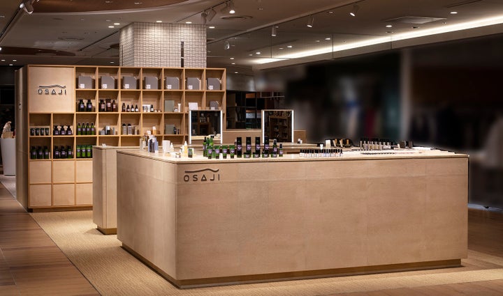 Aesop タカシマヤ ゲートタワーモール - 名古屋市中村区名駅 化粧品店Yahoo!マップ