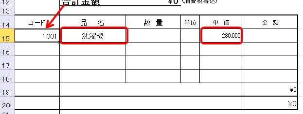 Excelで数値を直接入力しているセルだけ削除する方法パソコン工房 NEXMAG