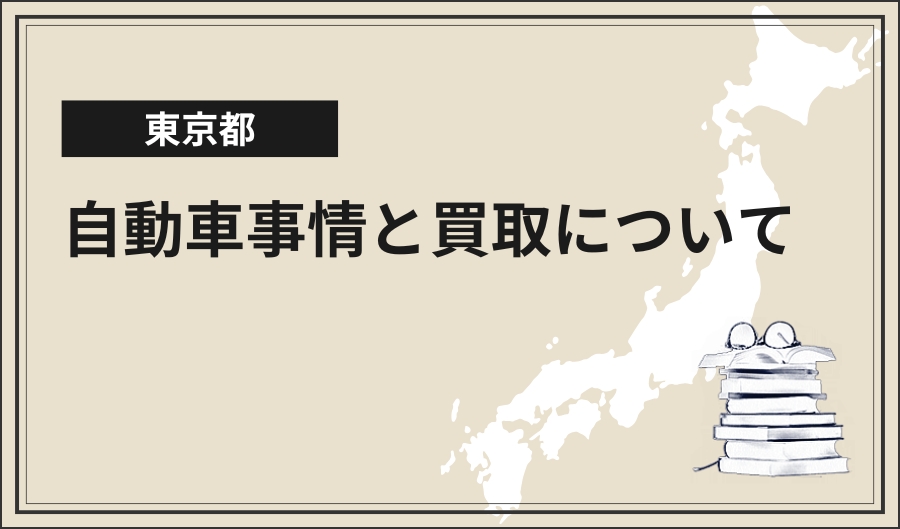 ホームズ ビッグヴァン京王堀之内 八王子市 の賃貸・中古情報