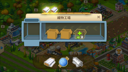 タウンシップ Townshipで自分だけの街を作ってみた！！ぷねさんの耳よりブログ -いろんなアプリでチルっとく