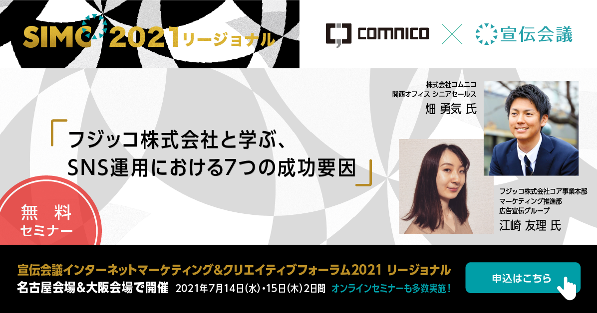 落孝太郎 -神戸の街並み！ポートアイランド港島中町フジッコ株式会社フジッコ本社ビルふじっ子おまめさん純とろカスピ海ヨーグルトカスピア山岸八郎Facebook