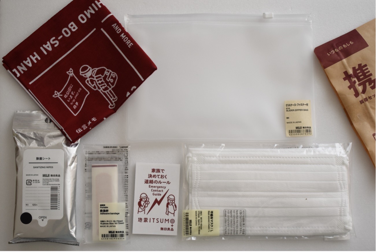 無印良品の「防災セット」を無印マニアの防災共育管理士が徹底解説！おすすめの防災グッズもご紹介CHINTAI情報局