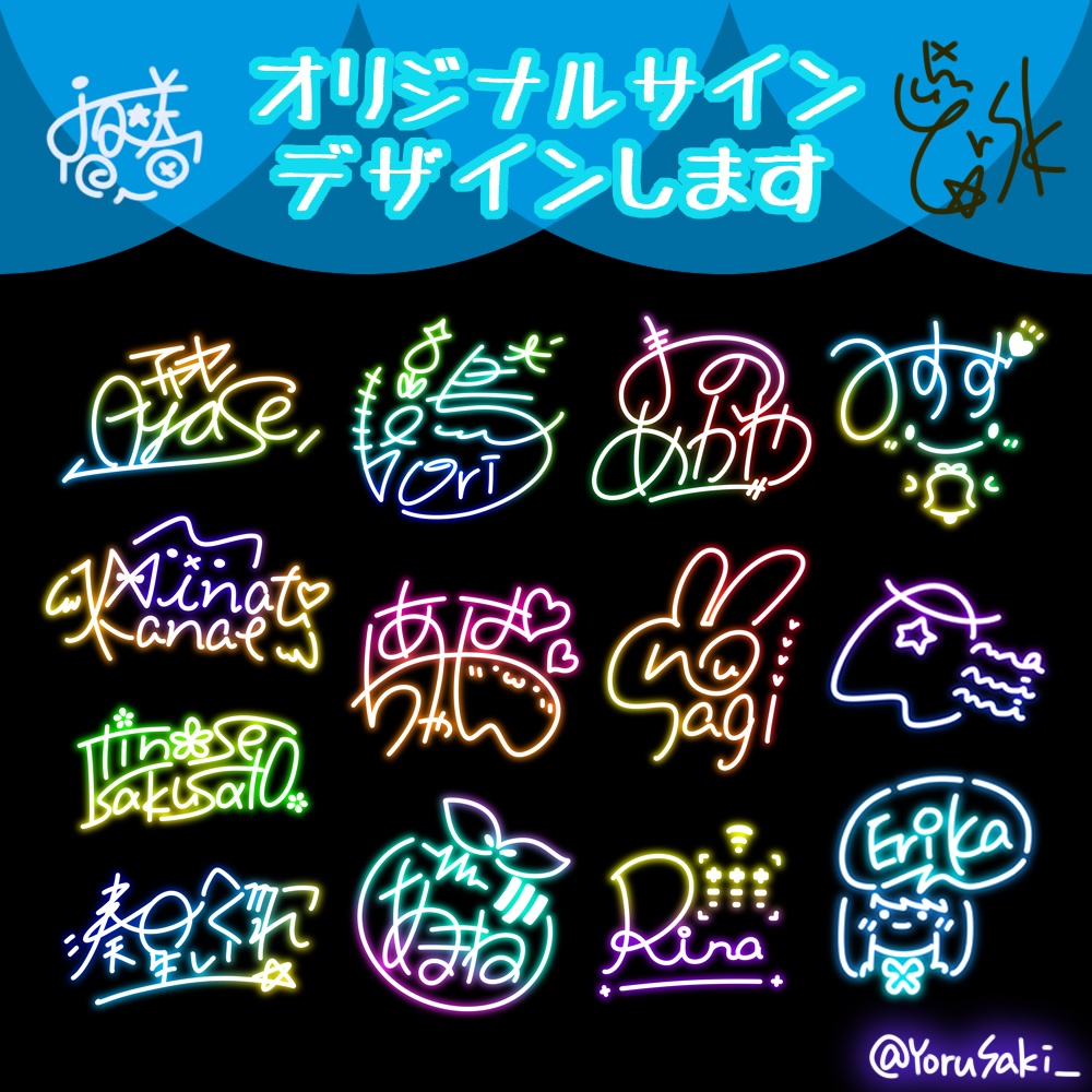 自分のイメージに沿った手書きサインを作成してくれる無料アプリ＆サービスをご紹介！ – 速筆サイン