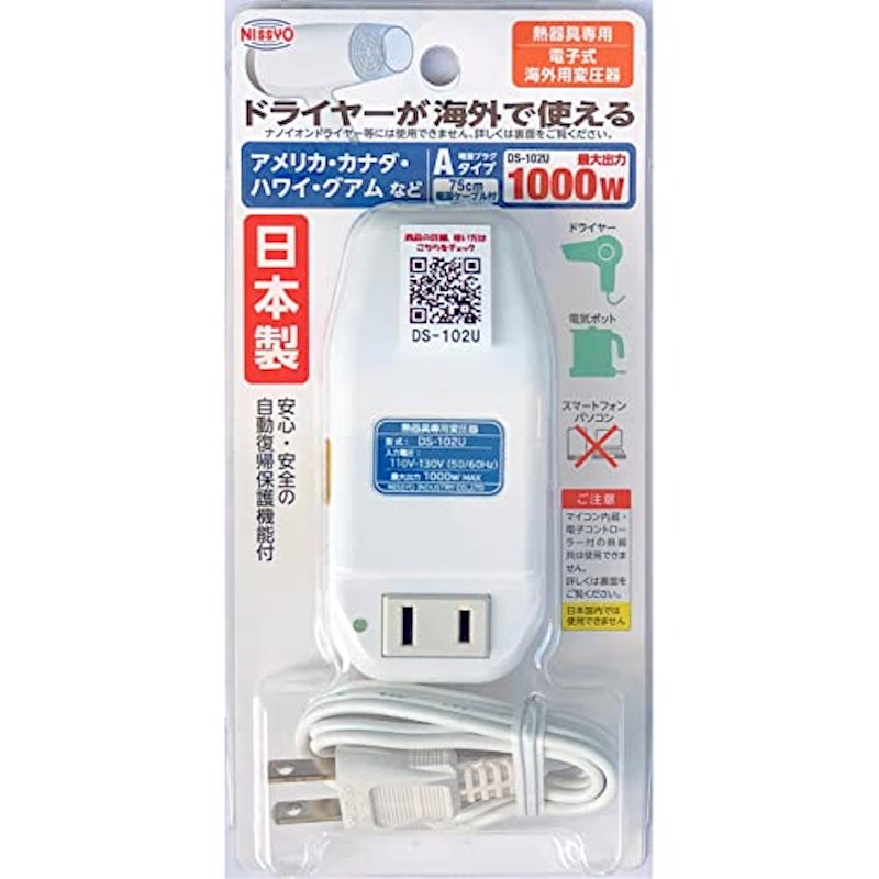 Amazonコンセント 変換プラグ 110-250V cタイプ C→A 2ホール フラットプラグ 2個セット欧州規格 - 日本 中国 米国 カナダ メキシコ規格 6A 携帯便利 小型 日本国内用 海外旅行用 ホワイトKKLM変換アダプター・変換プラグ